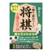  один шт. . разница ...! shogi сверху .. kotsu50| магазин ...