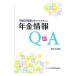  Heisei era 29 fiscal year . pushed ..... want year gold information Q&A| Hattori . structure 