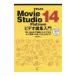 VEGAS Movie Studio 14 Platinum видео редактирование введение |. часть доверие line 