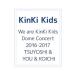 Blu-ray��We are KinKi Kids Dome Concert 2016��2017 TSUYOSHI��YOU��KOICHI �����