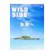 WILD SIDE vol01ϵ