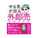 ���C���o��O�Y��CD�u�b�N�^�ʐ쑾��