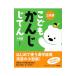 �O�ȓ����ǂ����񂶂��Ă�^�쓈�D