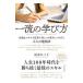  один .. .. person | Shimizu . три .