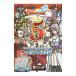  Dragon Quest X online 2017 SUMMERa -тактный rutia5th memorial BOOK| Shueisha 