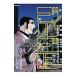  Golgo 13 186|.......
