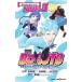 BORUTO- болт --NARUTO NEXT GENERATIONS- NOVEL(3)| -слойный доверие .