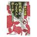 .. цвет. поясная сумка ( криптомерия ...44 лет. весна )| Akagawa Jiro 