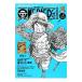 [ binding unopened attached guarantee less ] One-piece * magazine Vol.3| tail rice field . one .
