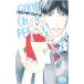 gdo* немного * Perfect 3| Ishii ...
