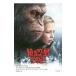  Planet of the Apes . военная история ( Great * War )|CoxGreg