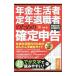  год золотой жизнь человек *. год . работа человек поэтому. решение сообщение эпоха Heisei 30 год 3 месяц конечный срок минут | Yamamoto .