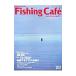 Fishing Cafe WINTER 2009 VOL.31| Shimano 