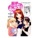  manga (манга) . читать сердце. k потертость | длина месяц miso .
