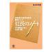 2000 фирменный красные буквы фирма . чёрный знак . сделал фирма длина. Note | Hasegawa мир широкий 