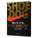 SHOE DOG|KnightPhil