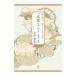 [ документ .. Alchemist ] литература полное собрание сочинений [ серийный код приложен нет ]| Akutagawa Ryunosuke 