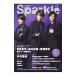 Sparkle vol.32(2017)| носитель информации Boy 