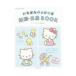 i... happy . беременность * рождение BOOK| Ogawa ..