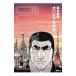  Golgo 13 187|.......