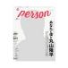 TV гид person vol.63| Tokyo News сообщение фирма 