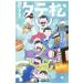  повесть Mr. Osomatsu вертикальный сосна | камень ..