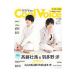 Cool Voice VOL24ؤ