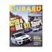 SUBARU MAGAZINE vol13̥ॹ