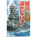  asahi день,. изрядно 7| ширина гора доверие .