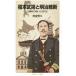.книга@... Meiji . новый | чёрный . превосходящий .