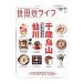 ë饤magazine 2016 No57Ǽ