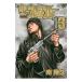  The *fabru13| юг ..