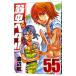  слабый насекомое педаль 55| Watanabe .