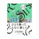 ӥ󥬥ݡ롿JTBѥ֥å