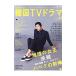  более хочет знать! Корея TV драма vol.83| носитель информации Boy 
