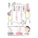  красивый взрослый женщина . сожаление .o палочки .n женщина. ..| Toyokawa месяц .