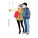 .. дети 11| Wakabayashi ..