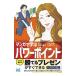 manga (манга) ... энергия отметка | дерево ...(1969~)