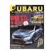SUBARU MAGAZINE vol14̥ॹ
