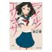  ламе runoeli kissa | Watanabe super (1987~)