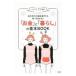  девочка .20 лет . прошло ...... хочет [ деньги ].[ жизнь ]. основы BOOK| "Остров сокровищ" фирма 
