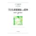  ребенок семья благосостояние к приглашение | север река Kiyoshi один 