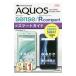 au AQUOS sense SHV40��R compact SHV41���ޡ��ȥ����ɡ�����ɾ����