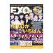 K-POP BEST IDOL Vol.7| long Grand J 