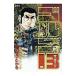  Golgo 13 188|.......