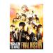 DVD|HiGH&LOW THE MOVIE 3~FINAL MISSION~ роскошный запись 