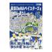  Yokohama DeNA Bay Star z. отвечающий .. для!|Recca фирма 