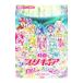  фильм Precure super Star z!|.. фирма 