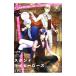 otome visual 2018| Gakken плюс 