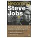 Becoming Steve Jobs сверху |b Len to*shu Len da-